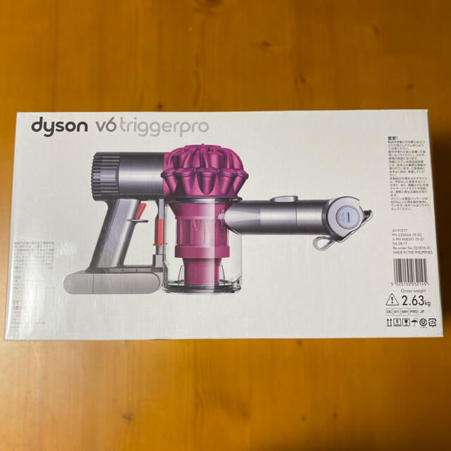 【即購入可・新品未開封】dyson v6 trigger pro 1