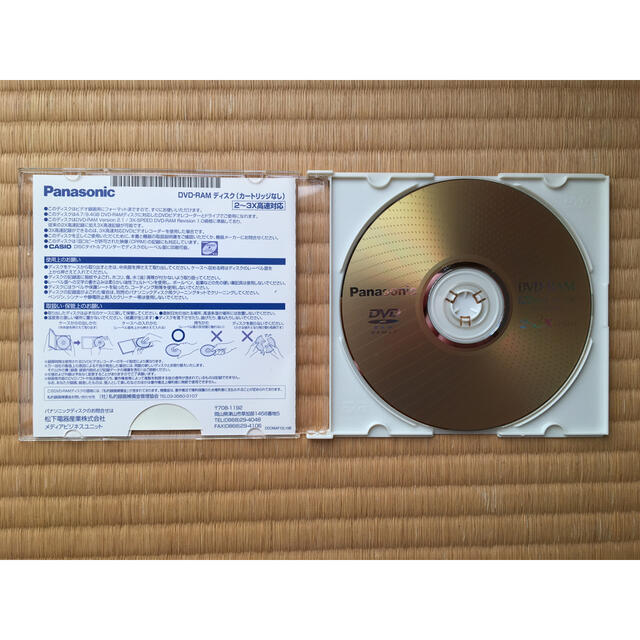 Panasonic(パナソニック)の【No1】Panasonic DVD-RAM  5枚 エンタメ/ホビーのDVD/ブルーレイ(その他)の商品写真