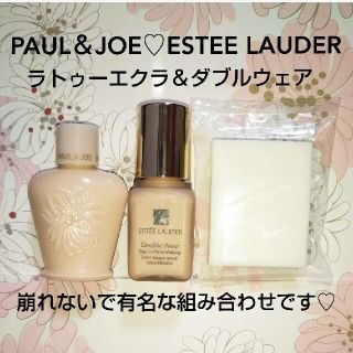 〖サンプルスポンジ付き〗ESTEE LAUDER＆PAUL＆JOE