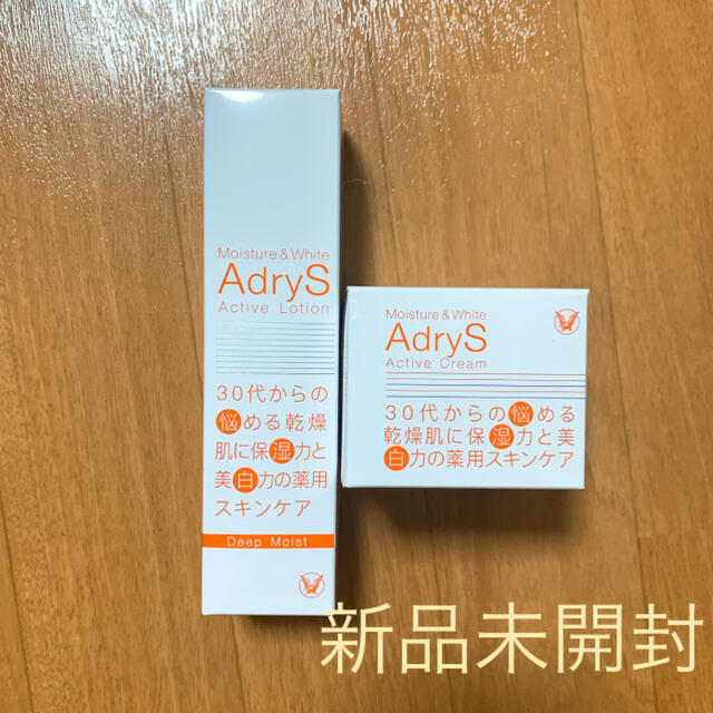 AdryS アドライズ ローション/クリーム