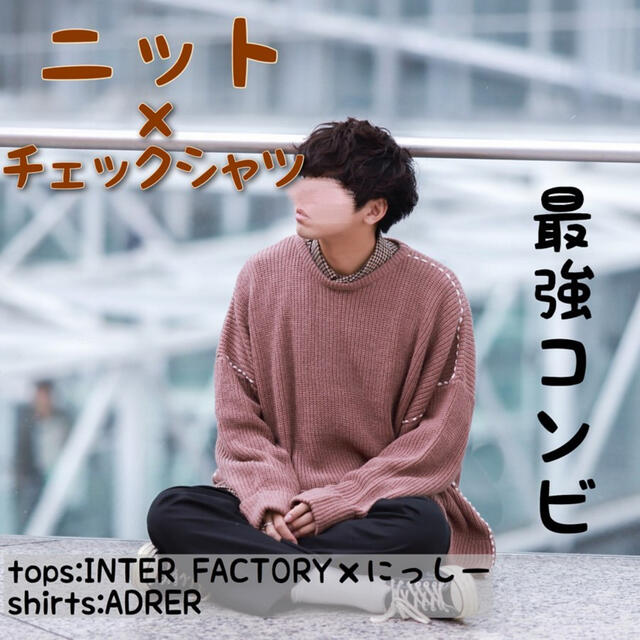 HARE - にっしー×INTER FACTORY オーバーサイズステッチニット 2019aw ...