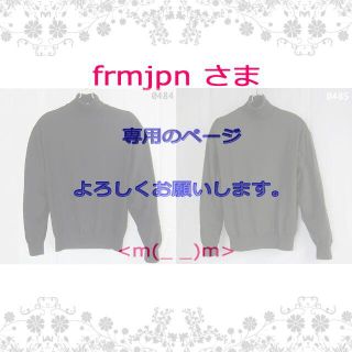 イッセイミヤケ(ISSEY MIYAKE)のfrmjpnさま イッセイミヤケ MIYAKEタートルニット2点セット専用ページ(ニット/セーター)