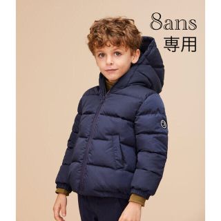 プチバトー(PETIT BATEAU)の専用  新品  プチバトー   8ans  アウター  新作 2020 AW  (ジャケット/上着)