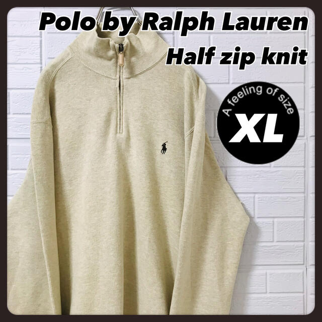 POLO RALPH LAUREN(ポロラルフローレン)のポロ バイ ラルフローレン   ニット ハーフジップ   ワンポイント ＸＬ メンズのトップス(ニット/セーター)の商品写真