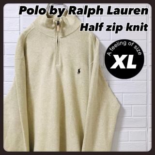 ポロラルフローレン(POLO RALPH LAUREN)のポロ バイ ラルフローレン   ニット ハーフジップ   ワンポイント ＸＬ(ニット/セーター)