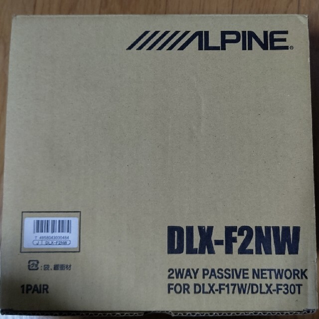 アルパイン パッシブネットワーク DLX―F2NW