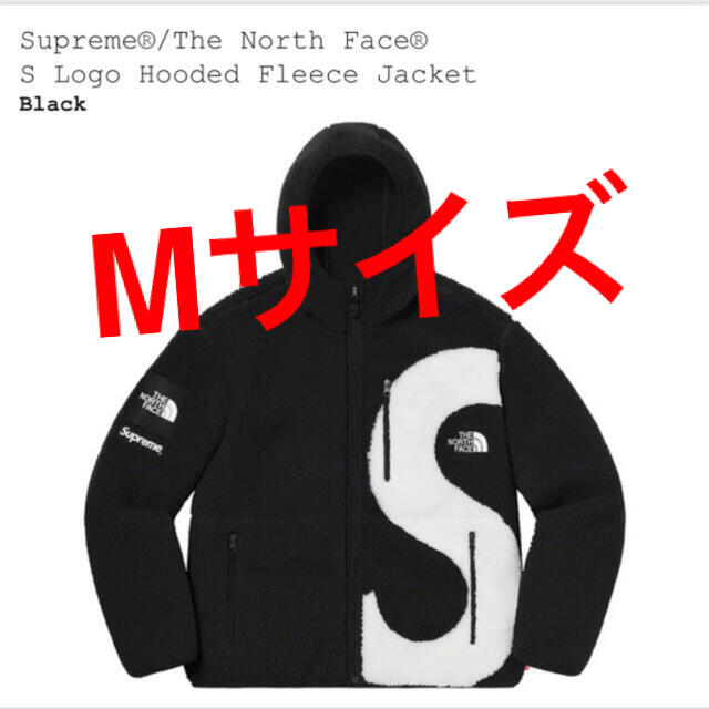 Supreme The North Face S Logo Fleeceジャケット/アウター