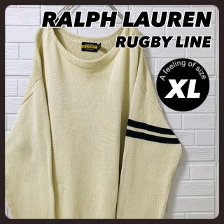 ラルフローレン(Ralph Lauren)のラルフローレン ラグビー　ニット セーター  スリーブライン  大きめ  ＸＬ(ニット/セーター)