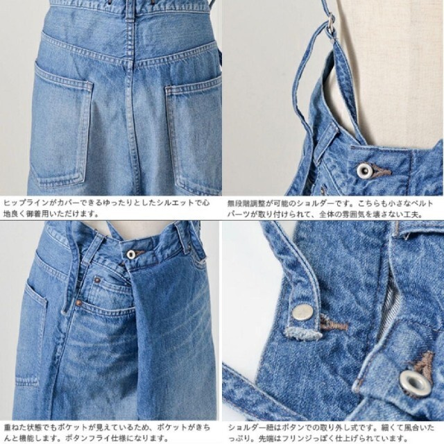 JOHNBULL(ジョンブル)の【新品未使用】Johnbull サスペンダータイパンツ サロペットＬサイズ レディースのパンツ(サロペット/オーバーオール)の商品写真