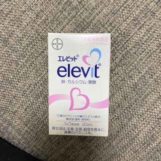 エレビット　elevit(その他)