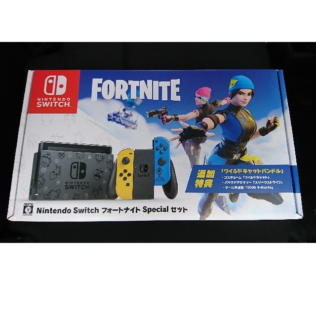 Switch フォートナイト スイッチ 本体 セット Fortnite