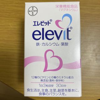 エレビット　elevit(その他)