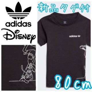 アディダス(adidas)の【新品未使用】adidas×Disney コラボTシャツ 80cm(Ｔシャツ)