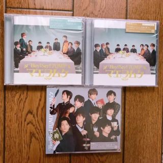 ヘイセイジャンプ(Hey! Say! JUMP)のHey! Say! JUMP マエヲムケ シングル3枚セット(男性アイドル)