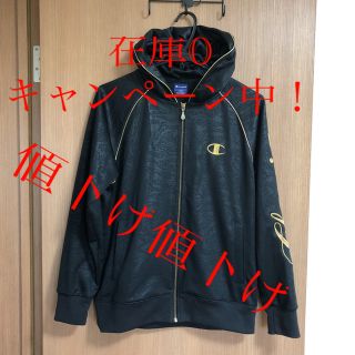 チャンピオン(Champion)の33 【美品】champion ジャージ　黒　刺繍入り(ウェア)