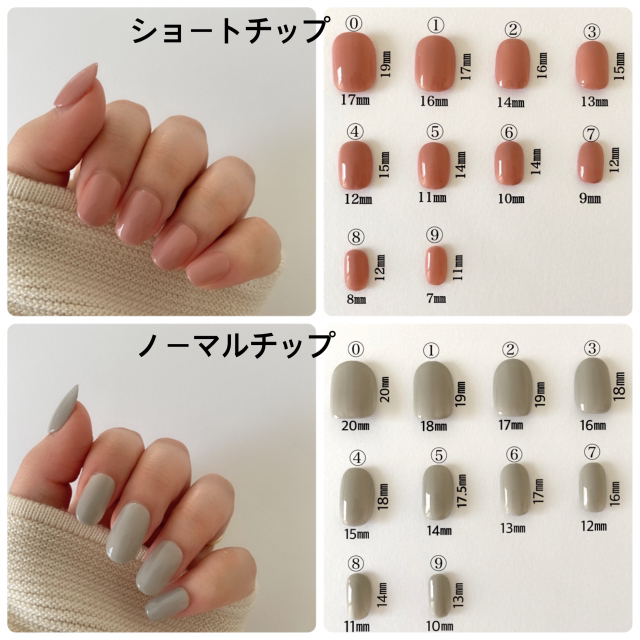 カフェモカニュアンスアート ネイルチップの通販 By Clochette Nail S Shop ラクマ カフェモカニュアンスアート ネイルチップの通販 By Clochette Nail S Shop ラクマ