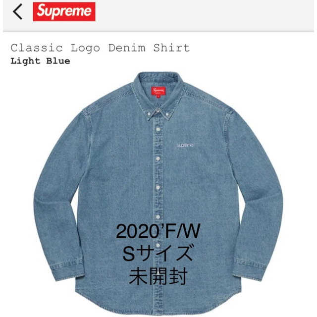 Supreme - Supreme Classic Logo Denim Shirt Sサイズの通販 by よし's ...