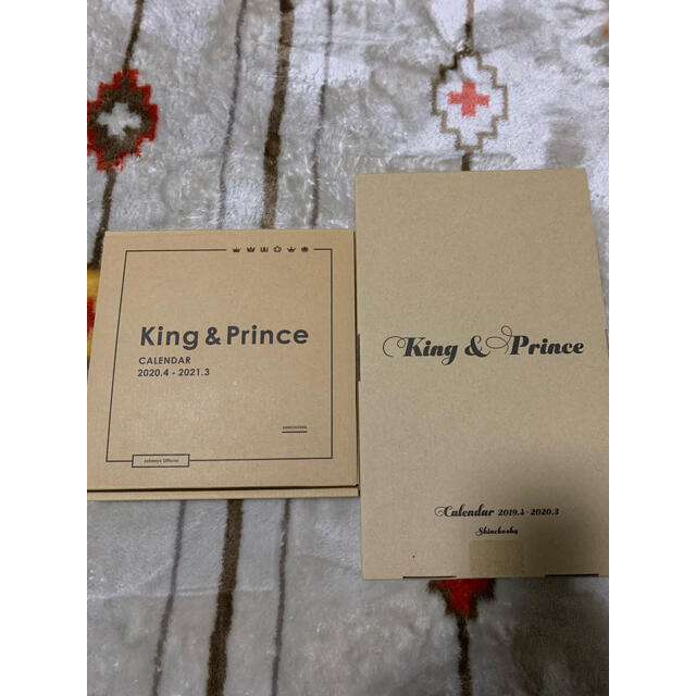 King&Prince カレンダー 2019 2020 プチプチあり