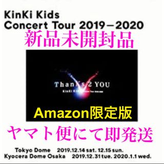 キンキキッズ(KinKi Kids)のキンキキッズ　ブルーレイ　サンクス　2 ユー(ミュージック)