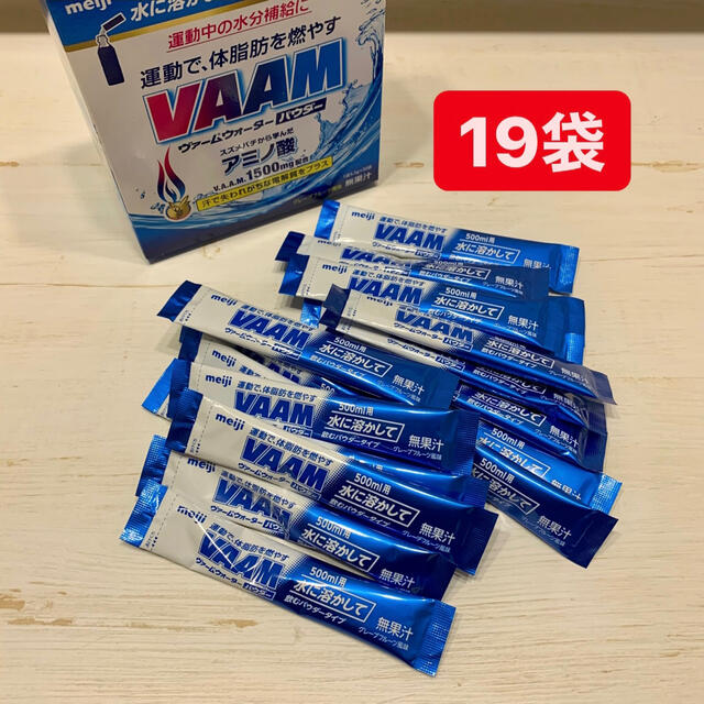 VAAM ヴァーム　アスリート　顆粒　30袋入り　新品　箱なし匿名配送