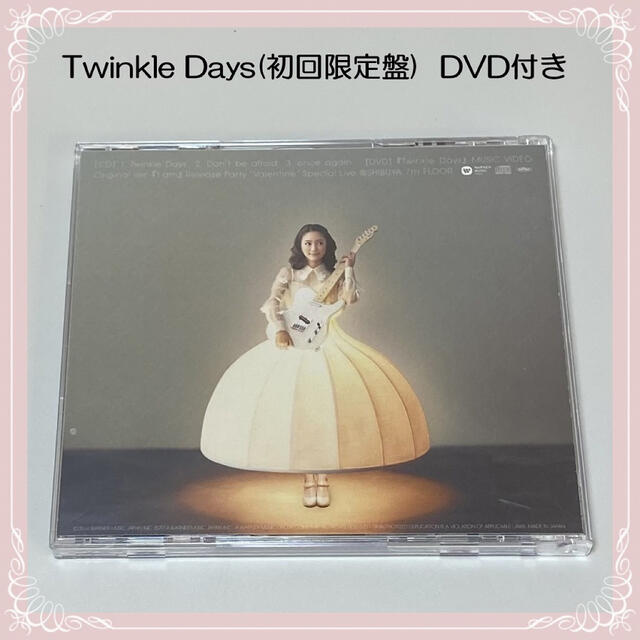 未使用に近い♡chay　Twinkle Days(初回限定盤) DVD付 チャイ エンタメ/ホビーのCD(ポップス/ロック(邦楽))の商品写真