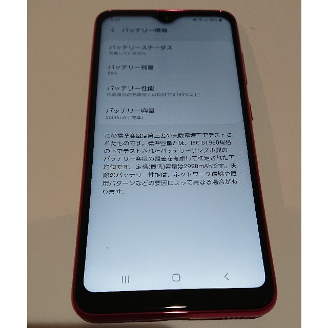 値下げ!!★au Galaxy A20 SCV46　Red　SIMロック解除済 3