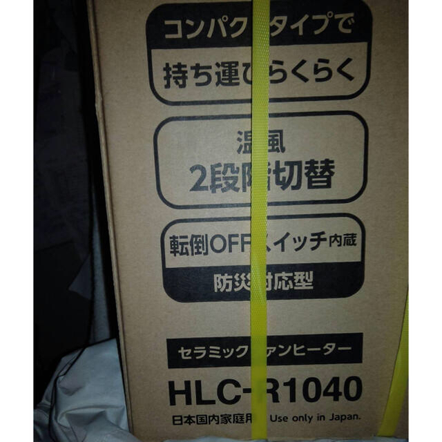 A・I・C(エーアイシー)のアラジン　グラファイトフィンガー スマホ/家電/カメラの冷暖房/空調(電気ヒーター)の商品写真