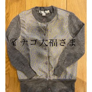 ステラマッカートニー(Stella McCartney)のステラマッカートニー　キッズ　ニ　カーディガン　ボンポワント　ニット(ニット)