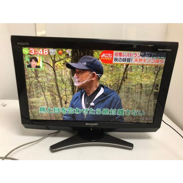 SHARP★AQUOS★液晶カラーテレビ★20V型★LC-20E7★2010年製