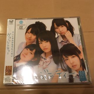 エヌエムビーフォーティーエイト(NMB48)の新品 未開封  ヴァージニティー (劇場盤) NMB48(ポップス/ロック(邦楽))