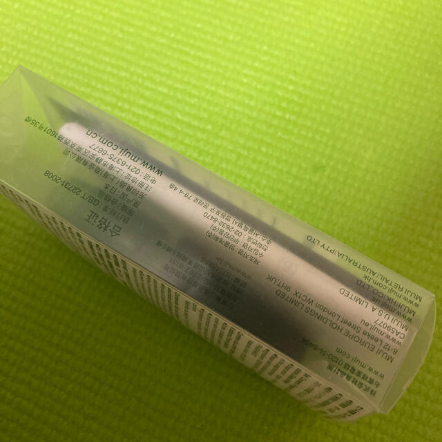 MUJI (無印良品)(ムジルシリョウヒン)の未使用✳︎無印　アロマリラックス　携帯用フレグランス コスメ/美容のリラクゼーション(アロマグッズ)の商品写真