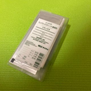 ムジルシリョウヒン(MUJI (無印良品))の未使用✳︎無印　アロマリラックス　携帯用フレグランス(アロマグッズ)