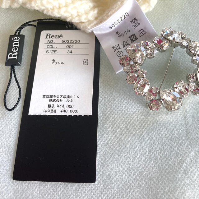 ♡Rene ルネ♡ 今期新品未使用　ニット　34