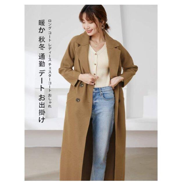 新品★ロングコート おしゃれ ゆったりタイプ 着やせ効果抜群 通勤デート | フリマアプリ ラクマ