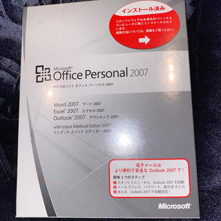 マイクロソフト(Microsoft)のOffice personal2007(PC周辺機器)