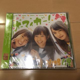 エヌエムビーフォーティーエイト(NMB48)の新品 未開封  オーマイガー！ (劇場盤) NMB48(女性アイドル)