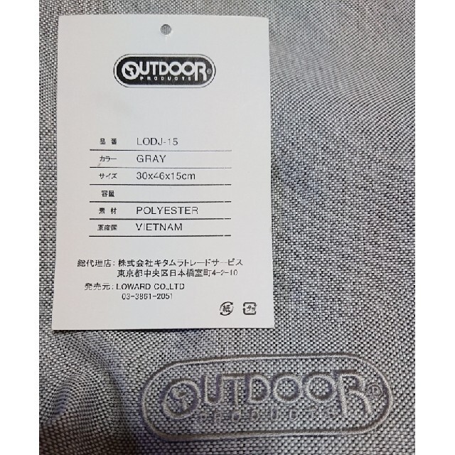 OUTDOOR PRODUCTS(アウトドアプロダクツ)のアウトドアプロダクツ リュック グレー 手提げ メンズのバッグ(バッグパック/リュック)の商品写真