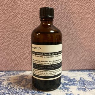 イソップ(Aesop)のAesop ボディトリートメントオイル(ボディオイル)