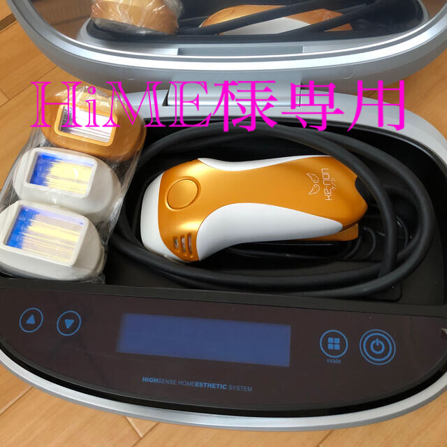 家庭用脱毛器 ke-non.ケノン ⭐︎おまけ付き⭐︎ 売り値下 コスメ/美容