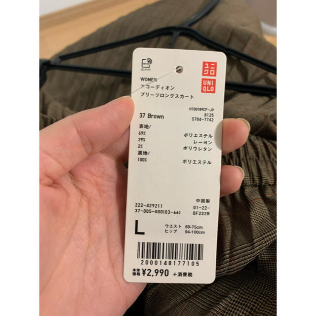 UNIQLO(ユニクロ)のユニクロ　アコーディオンプリーツロングスカートLサイズ レディースのスカート(ロングスカート)の商品写真