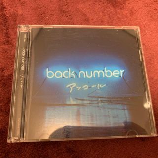 バックナンバー(BACK NUMBER)のアンコールCD(ポップス/ロック(邦楽))