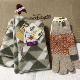 モンベル(mont bell)のmontbellマフラーとグローブ(マフラー/ショール)