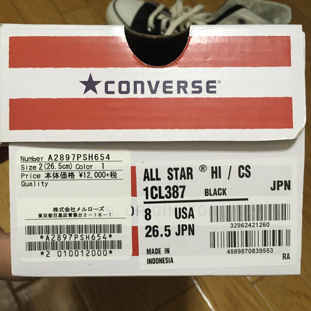 CONVERSE(コンバース)のコンバース　オールスターハイ　星柄 メンズの靴/シューズ(スニーカー)の商品写真