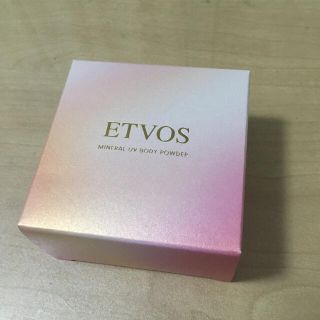 エトヴォス(ETVOS)のエトヴォス ☆新品未使用！ミネラルUVボディパウダーⅢ(ボディパウダー)