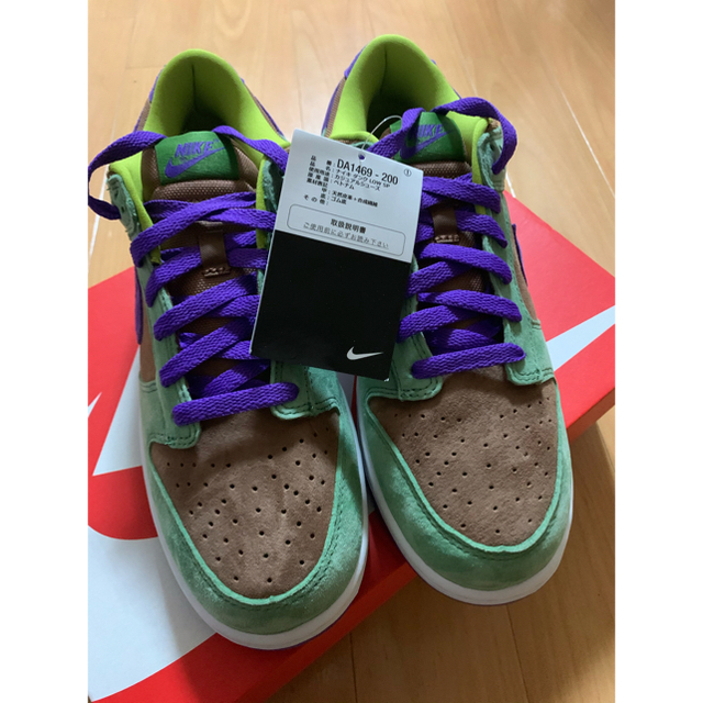 nike dunk 26,5cm