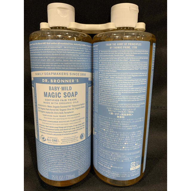 Magic Soap(マジックソープ)のドクターブロナー マジックソープ   739ml ×2本 コスメ/美容のボディケア(ボディソープ/石鹸)の商品写真