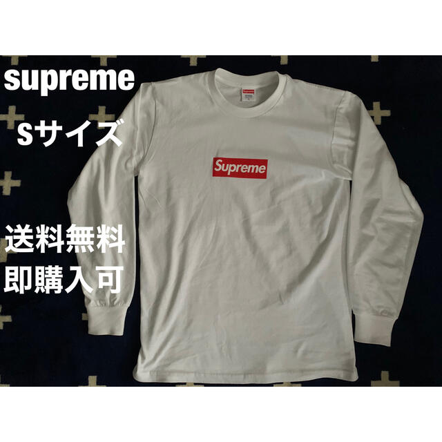 supremeシュプリーム Box Logoボックスロゴ ロンT 白 Sサイズ 激安
