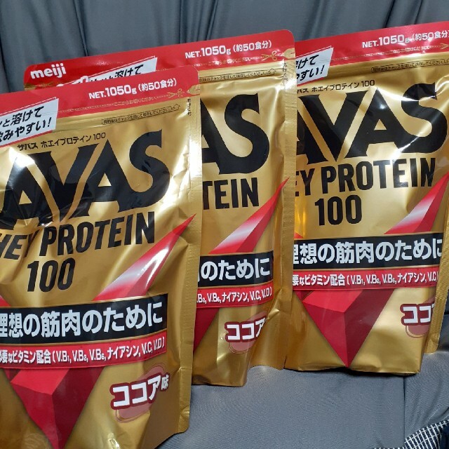 SAVAS ホエイプロテイン100　1050g×3袋