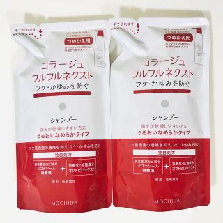 コラージュフルフル(コラージュフルフル)のコラージュフルフルネクスト シャンプー うるおいなめらかタイプ 280ml×2(シャンプー)