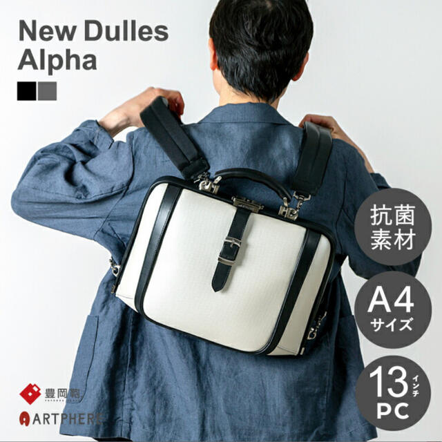 吉田カバン(ヨシダカバン)のダボさま専用 メンズのバッグ(ビジネスバッグ)の商品写真